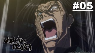 Ushio and Tora - Episode 5