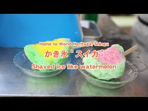 World Heritage Shingu Japan. Shaved ice like watermelon
