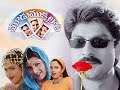 Palakova Song Ll MUDU MUKKALATA 2000 TELUGU MOVIE Ll FULL SONG Ll