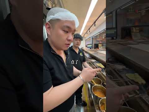 老板你们家是预制串吗？#funny #搞笑 #正能量