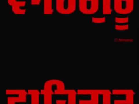 Jaap Sahib Fast - Gyani Thakur Singh Ji