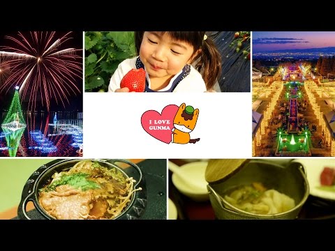 冬天的风景/ 欢迎光临 群马县