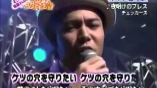 森 の くま さん 替え歌 下 ネタ Watch Hd Mp4 Videos Download Free