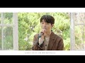 Yoon Jisung - I'll Be There (Live Version 2)