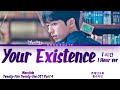 1시간 HOUR Wonstein 원슈타인 Your Existence 존재만으로 Twenty Five Twenty One OST 스물�