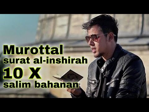 surat al inshirah | merdu 10 X | salim bahanan | murottal untuk hapalan