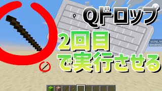 2回目で実行！ジェットブリンクを再現したいぞ！データパック開発実況【でんでん】