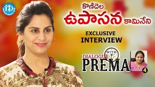 Upasana Ramcharan Exclusive Interview || Dialogue With Prema