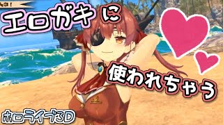 宝鐘マリンの3Dお披露目まとめ【ホロライブ】