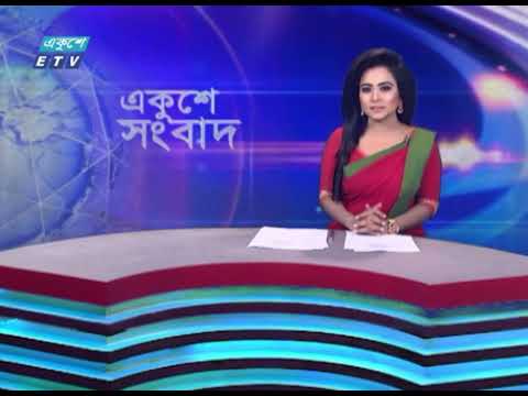12 PM News || দুপুর ১২টার সংবাদ || 23 March 2024