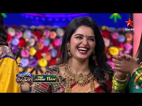 Aadivaram With Star Maa Parivaaram Promo 1 | Karthika Pournami Special | Sunday at 11AM | Star Maa