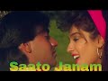 Saatu Janam Kumar Sanu Alka Yagnik