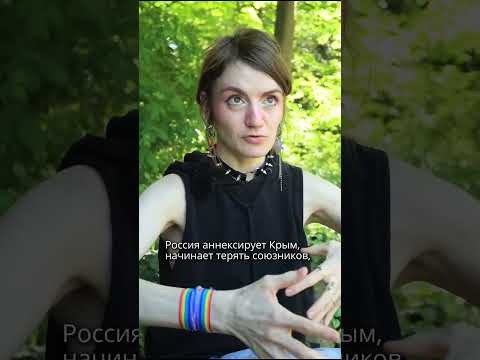 Что такое традиционные ценности?
