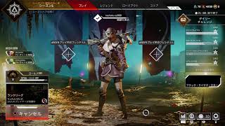 PS4 Apex ランクマプラチナ目指したいぃ～キル取り頑張る♪＃12空白ゲーム実況♪