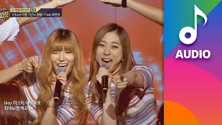 [AUDIO] '넌 is 뭔들'♪ 우주소녀 다원 (feat.유연정) - 걸스피릿 4회