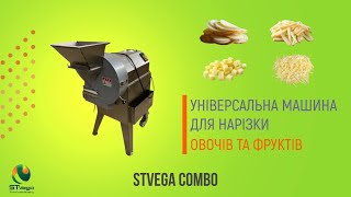 Prodaja 4 види нарізки: кубиком, слайсами, брусочками, соломкою mašine za rezanje povrća - Slika 6 | Machineryline RS Nova 4 види нарізки: кубиком, слайсами, брусочками, соломкою mašina za rezanje povrća | Slika 6 - Machineryline