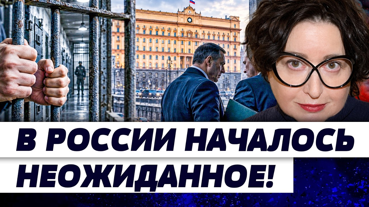 РОМАНОВА: ШОКИРУЮЩИЕ НОВОСТИ ПРЯМО из РОССИИ! ВСЕ ПЕРЕВЕРНУЛОСЬ! | И ГРЯНУЛ Г?
