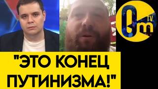 "НА ЗАХВАТ ДОНБАССА УЙДУТ ДЕСЯТИЛЕТИЯ!"