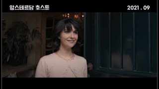 Trailer Preview Image