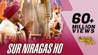 Sur Niragas Ho - Katyar Kaljat Ghusli | Shankar Mahadevan &amp; Anandi Joshi | Shankar - Ehsaan - Loy