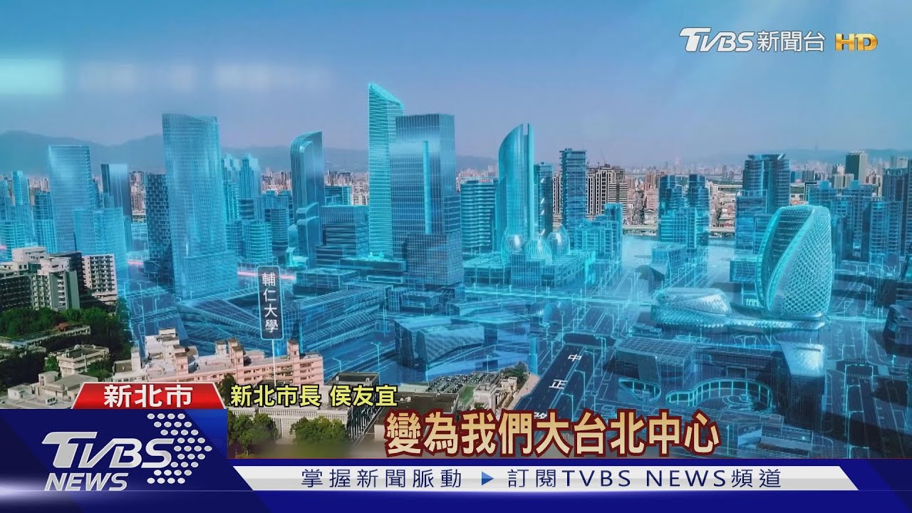 市政會議深入地方 塭仔圳計畫啟動