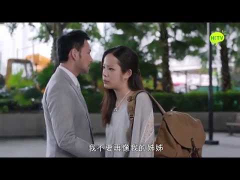 Trailer of 三面形医 (2015)