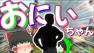友達のお兄ちゃんさいきょー【ゆっくり実況】【APEX】PT9
