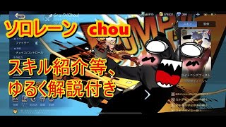 最強シュウへの道見て覚えよう「mobilelegends」