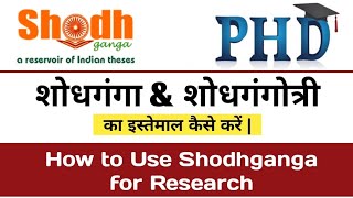 Download lagu How to use sodhganga | Sodhgangotri | PhD synopsis and Thesis download mp3