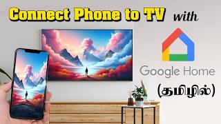 Download lagu How to Connect Google Home to TV | Google Home App Setup & TV Casting | Tamil mp3 Download lagu How to Connect Google Home to TV | Google Home App Setup & TV Casting | Tamil mp3