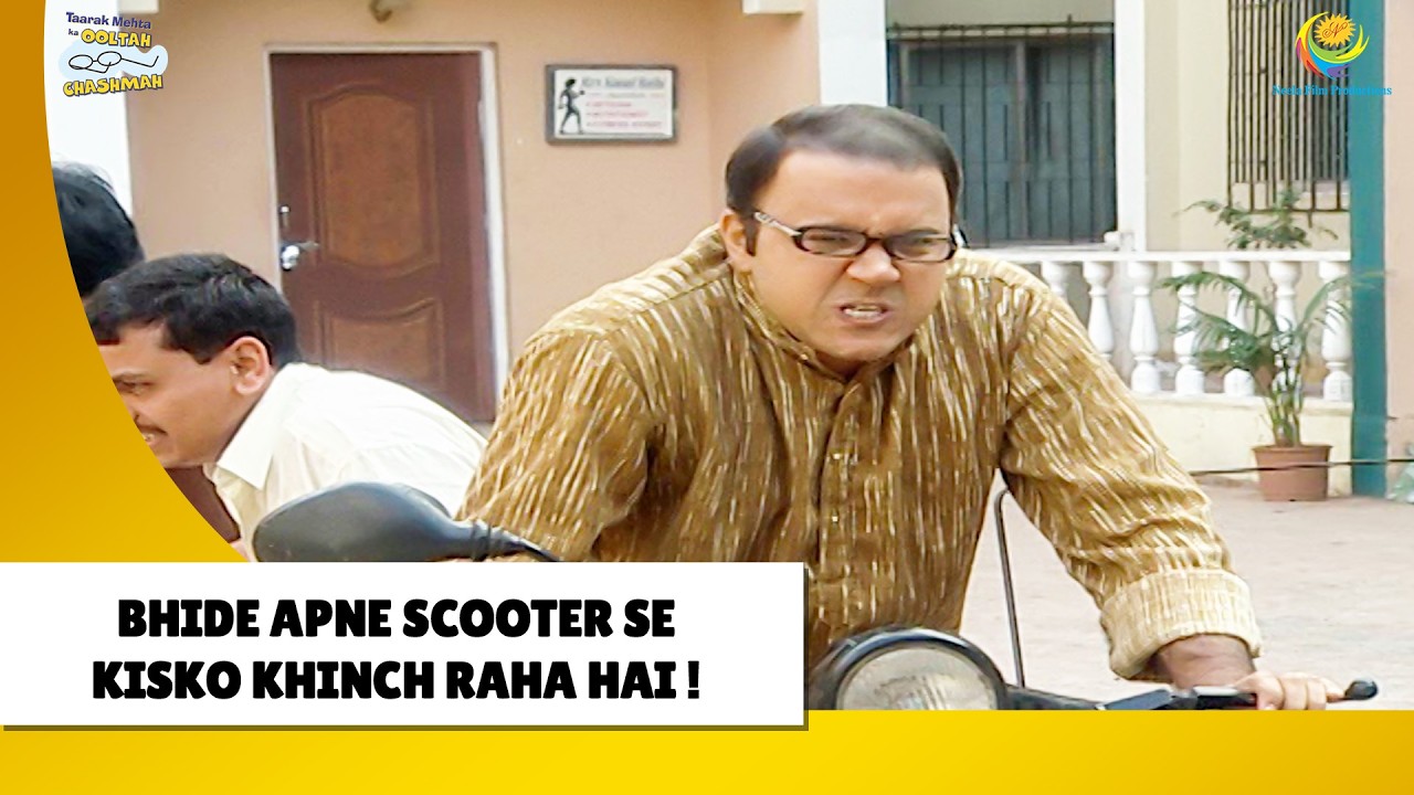 Bhide Kisse Khich Raha hai Scooty se ! | Haste Raho Hasate Raho! | Taarak Mehta ka Ooltah Chashmah