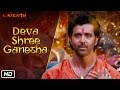 Deva Shree Ganesha - Official - Full song - Agneepath