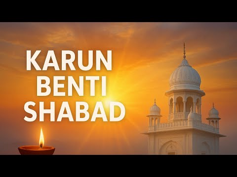 KARU BENTI DOU KAR JORI || rssb new video shabad official