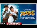 Gang Leader Telugu Movie Songs Audio Jukebox | Chiranjeevi,Vijayashanti | Bappi Lahari | Telugu Hits