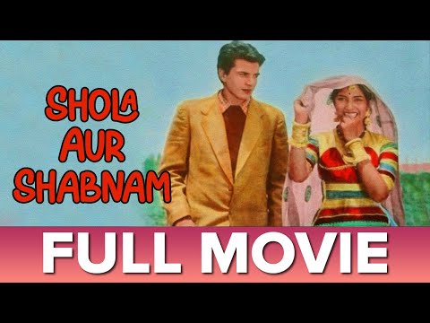 शोला और शबनम | (1961) | Shola Aur Shabnam | Full Movie | Dharmendra, Tarla Mehta
