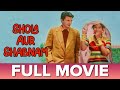 शोला और शबनम 1961 Shola Aur Shabnam Full Movie Dharmendra Tarla Mehta