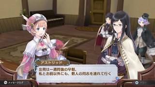 【実況】ロロナのアトリエ 〜アーランドの錬金術士〜をカミカミ実況でグダグダプレイPART53【Atelier Rorona The Alchemist of Arland】