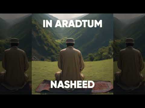 In Aradtum إن أردتم | Sameer Al Bashiri