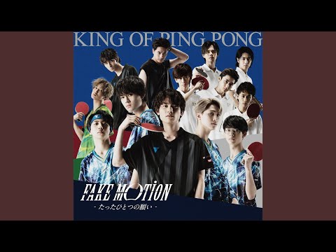 Kachoufuugetsu - Beauty Of Nature - (Shingenmyouou High School)