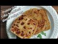 Tiffin recipes|kids tiffin recipes| Tiffin breakfast/dinner recipes Indian vegetarian|Instant tiffin