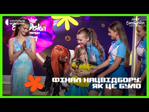 «Для нас цей конкурс дуже важливий»: як пройшов Нацвідбір на Дитяче Євробачення-2023