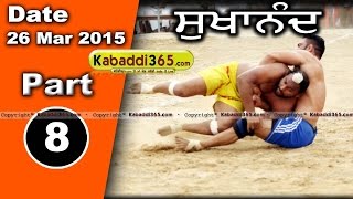 Sukhanand (moga) Kabaddi Tournament 26 Mar 2015 Part 1 by Kabaddi365.com