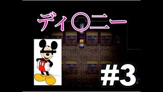 【死んだら即終了】懐かしの魔女の家を実況プレイ #3