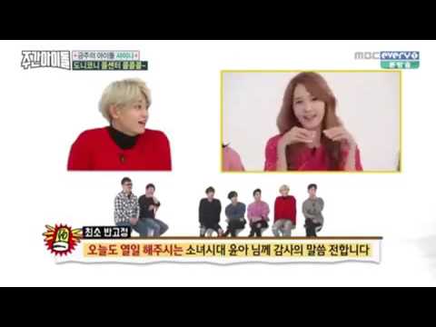 SHINee reaction aegyo Yoona's [SNSD]
