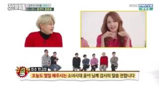 Download lagu SHINee reaction aegyo Yoona's [SNSD] mp3