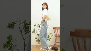 【秋服ファッション🍁】何曜日のコーデが好き？ #shorts