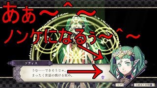 [FE風花雪月]クロードと頭わるわるファイアーエムブレム　part4