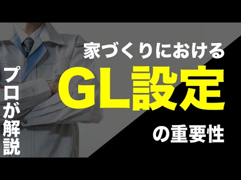 夢想家を持ち上げるについて詳しく解説