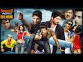 Allu Arjun Recent Blockbuster Julayi Telugu Full Movie Sonu Sood IleanaD Cruz BlockbusterMovies