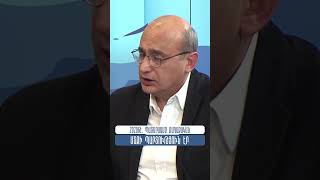 2020թ. պատերազմը քաղաքական մտքի պարտություն էր #ԿոնցեպտուալՀարթակ